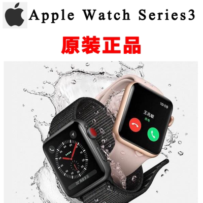 二手苹果手表iwatch智能手表电话4代a...