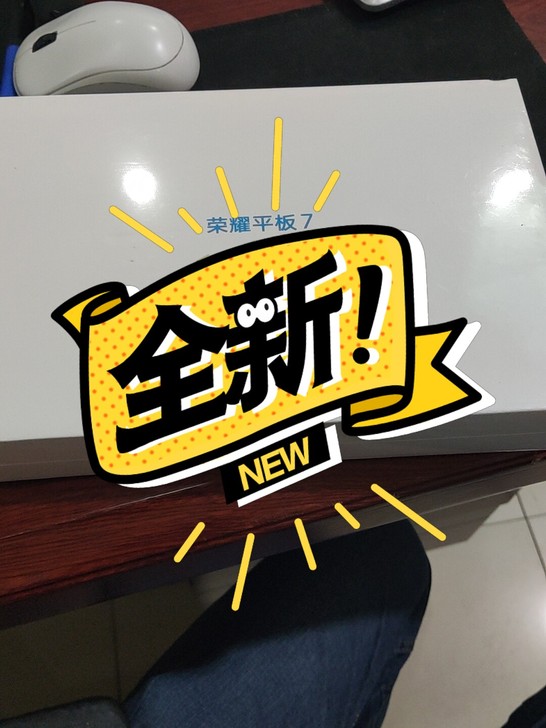 荣耀平板7 4+128薄荷绿,国行正品,纯...