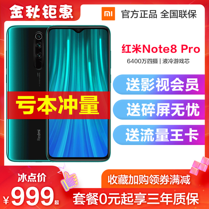官方正品Xiaomi/小米 Redmi N...