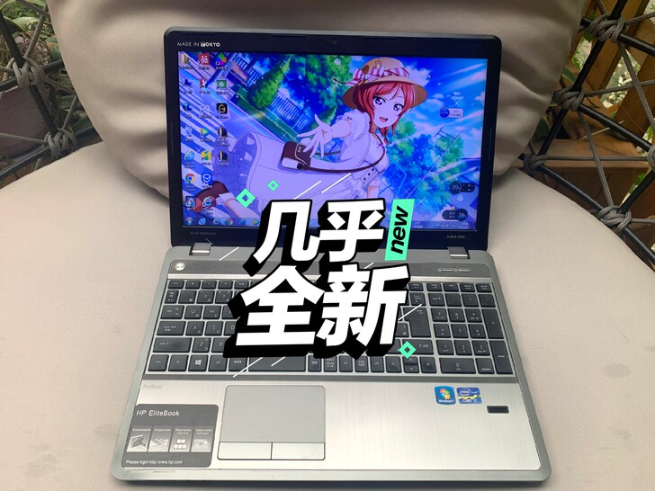 成色很新!低价!个人一用手 几乎全新 惠普...
