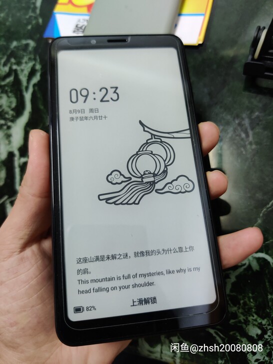 海信a5