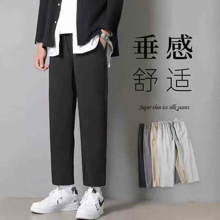 【清仓处理】裤子男夏季薄款韩版潮流宽松九分...