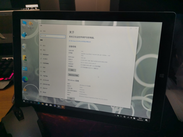 微软surface pro3平板电脑12英...