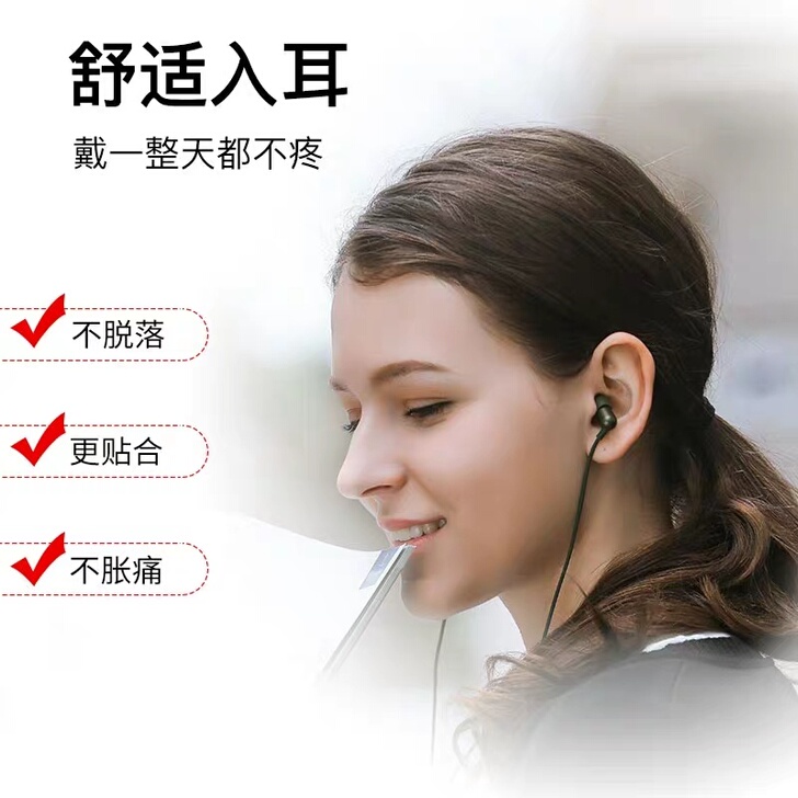 网易云音乐洋气耳机 有线版