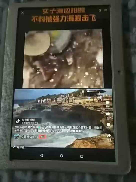 酷比魔方U63YR平板电脑,买来时间不久,...