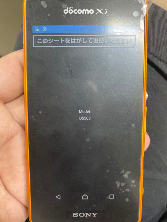 Sony z1mini