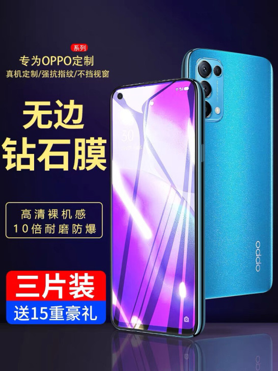 opporeno5钢化膜reno5k手机膜...
