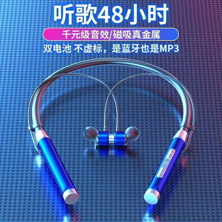 运动蓝牙耳机无线高音质双耳挂脖式超长待机苹...