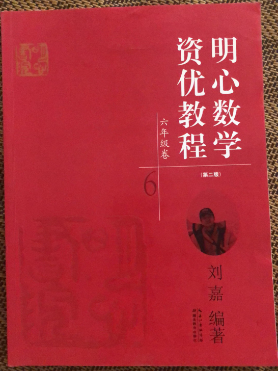 机构推荐小学奥数书,质量很高,几乎全新。原...