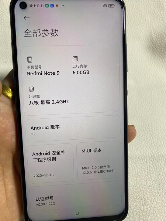 小米红米note9 6+128