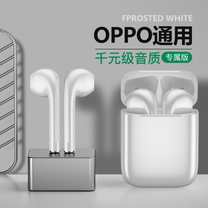 出闲置JFX蓝牙耳机真无线双耳适用于opp...