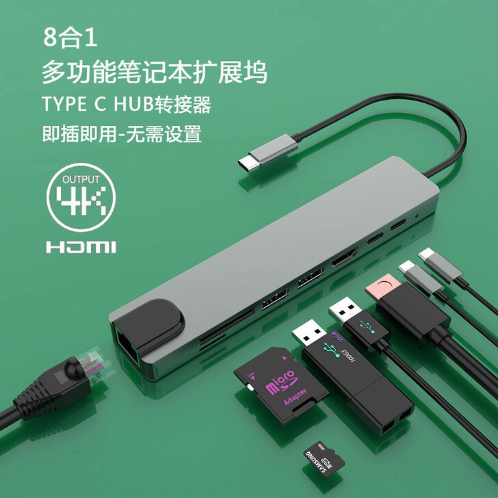 Type-c扩展坞多功能笔记本转换器usb...