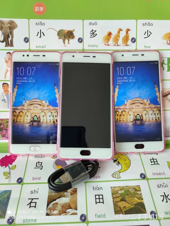 努比亚m2青春版 3+64 全网通 努...