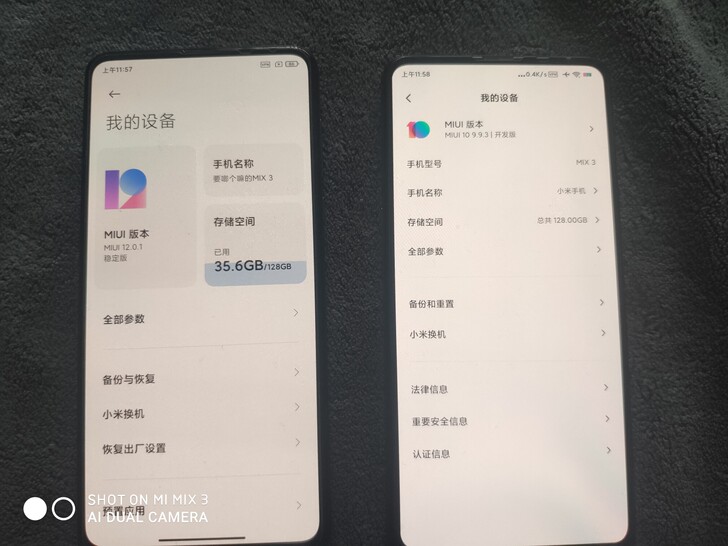 小米MIX3 8+128