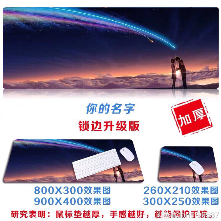 全新包邮 80x30超大鼠标垫游戏鼠标垫桌...