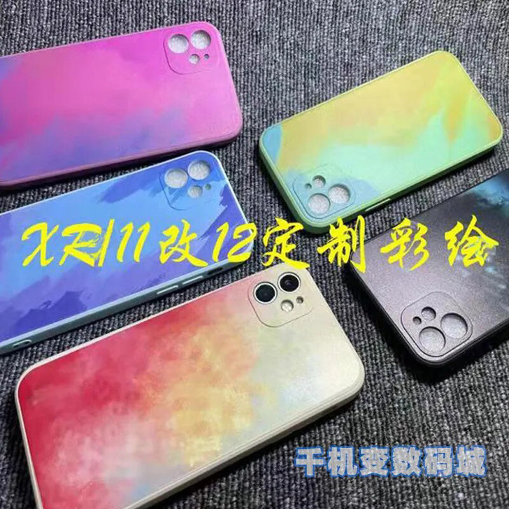 Xr改12保护壳彩绘保护套防摔壳液态保护壳