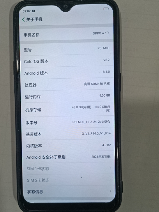oppoA7成色一般64g安卓8.0系统备...