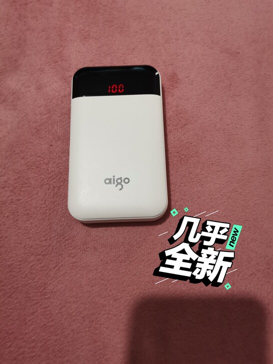 爱国者充电宝10000毫安,买了没怎么用,...