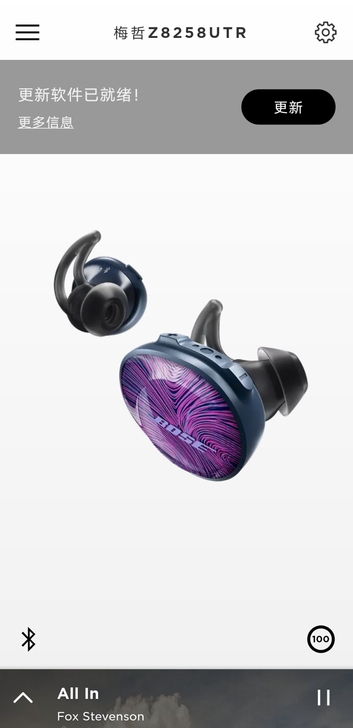 Bose soundsport free限...