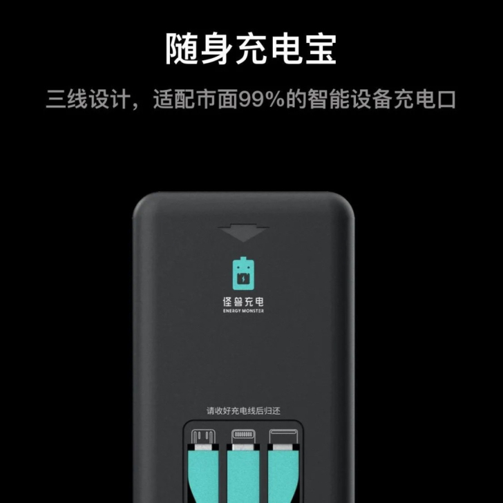 怪兽充电宝(多功能充电宝)怪兽充电宝 多功...