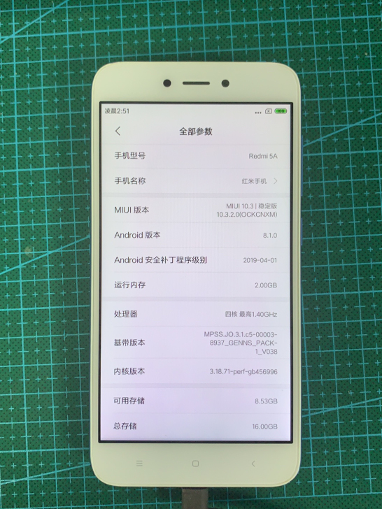 红米5a，基本全新，包邮