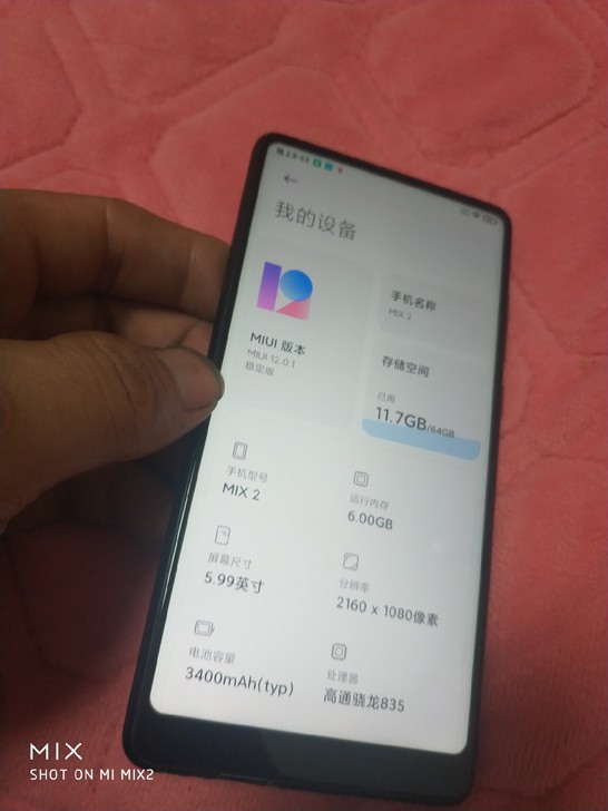 小米mix2 6+64 全网通 外观看图 ...