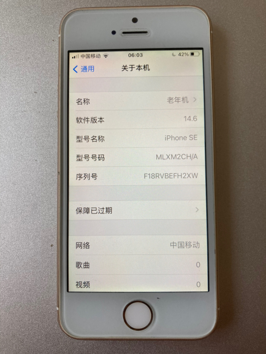 国行 iPhonese 16g a1723...