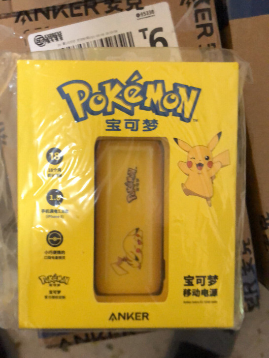 #粉丝福利# 安克充电宝,宝可梦联名系列。...