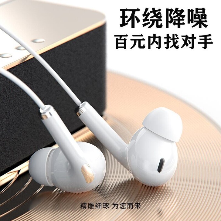 耳塞适用Type-c3.5mm华为vivo...