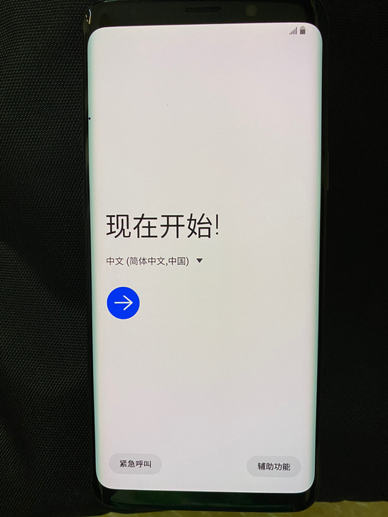 三星S9 国行系统全网通  三星手机