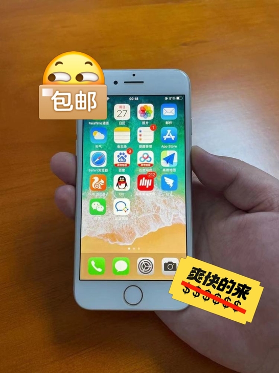二手正品苹果小7全网通32g128g9成新...