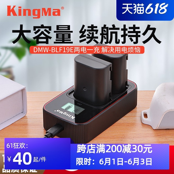 [转卖 松下单反相机DMC-GH3 GH5...
