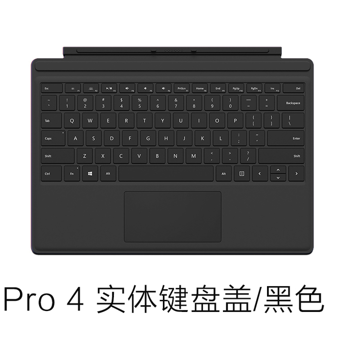 微软平板电脑 Surface Pro 4 ...