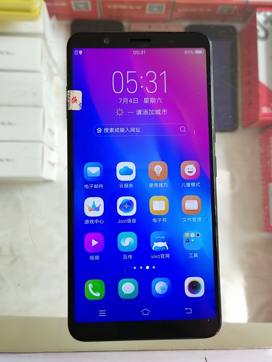 vivo X20A 4+64
