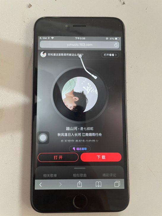 苹果6Plus ipone6 plus！1...