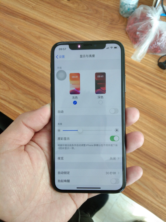 品牌型号 苹果x iPhone x