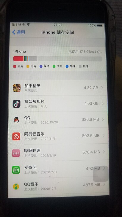 橙色很新的苹果6内存64g卡贴机，闲置用不...