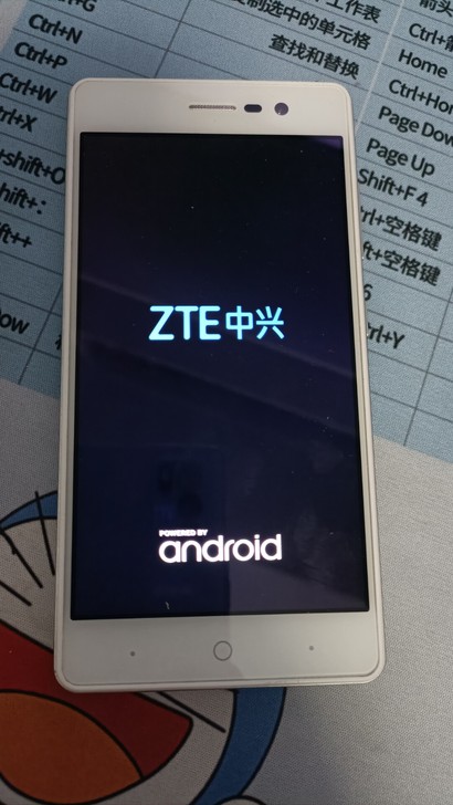 中兴闲置手机