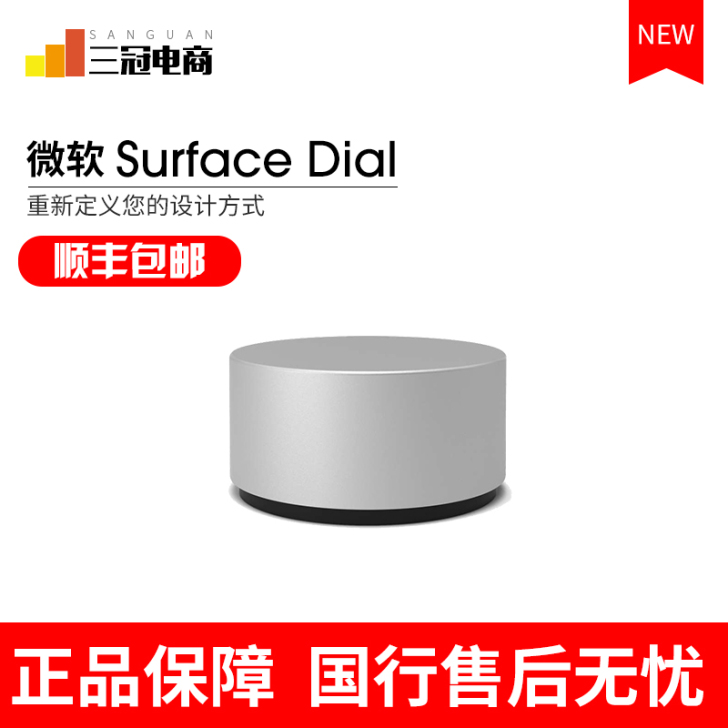 Microsoft/微软 Surface ...