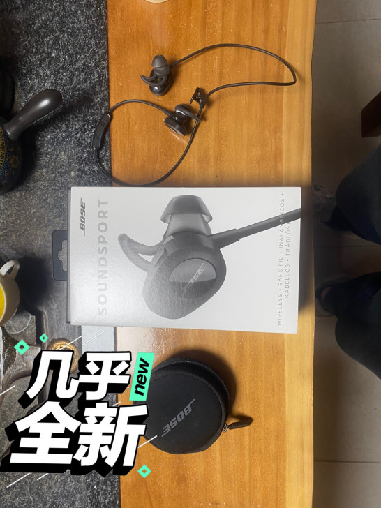 Bose SoundSport无线耳机-黑...