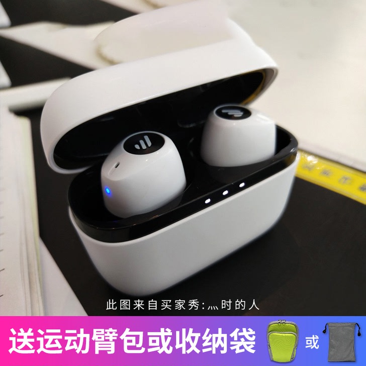Edifier/漫步者 W2蓝牙耳机，原价...