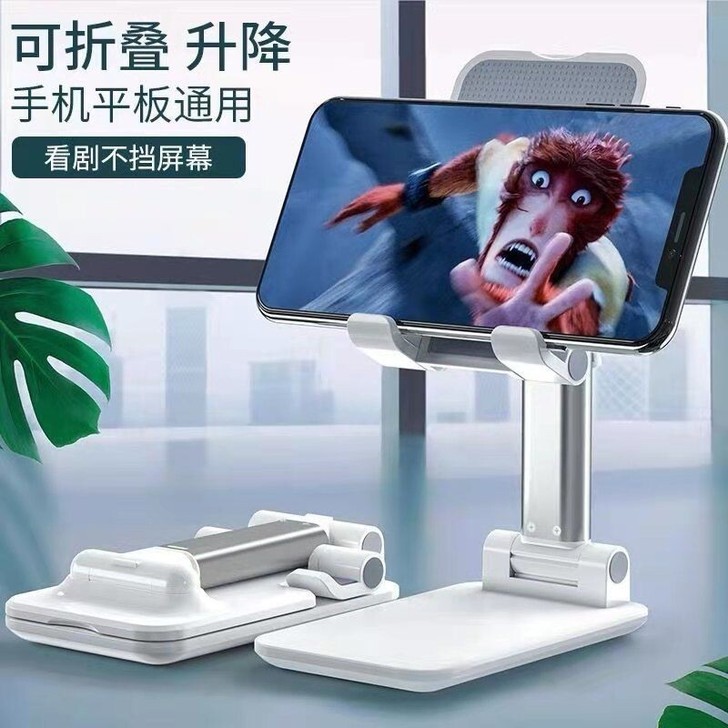 【9.5元全新包邮】手机支架桌面折叠多功能...