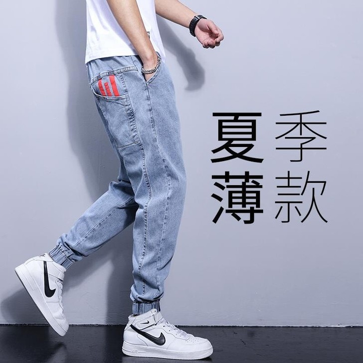 夏季男士牛仔裤男潮牌宽松束脚百搭工装大码休...