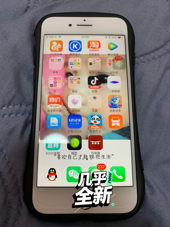 自用9.999新的苹果7