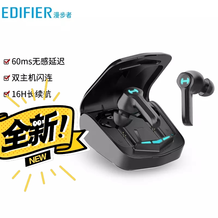全新漫步者GM4真无线5.0蓝牙耳机