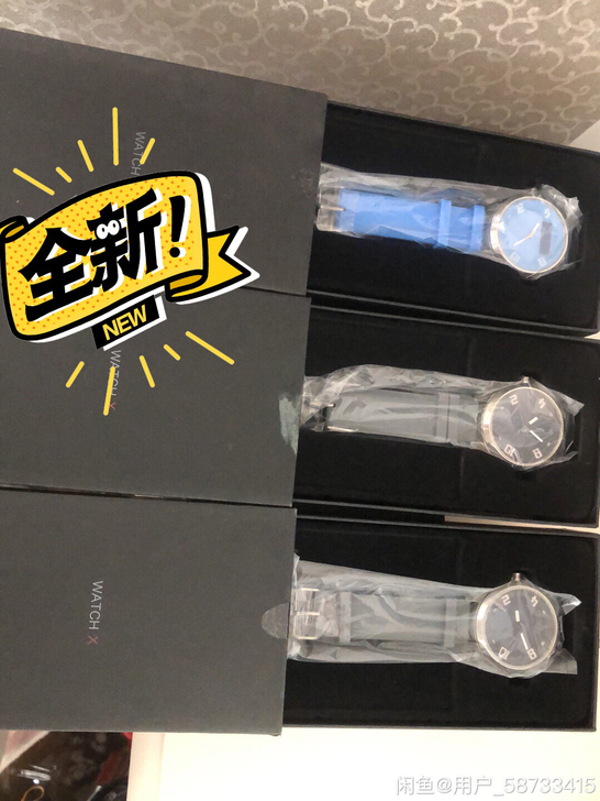 联想Watch X