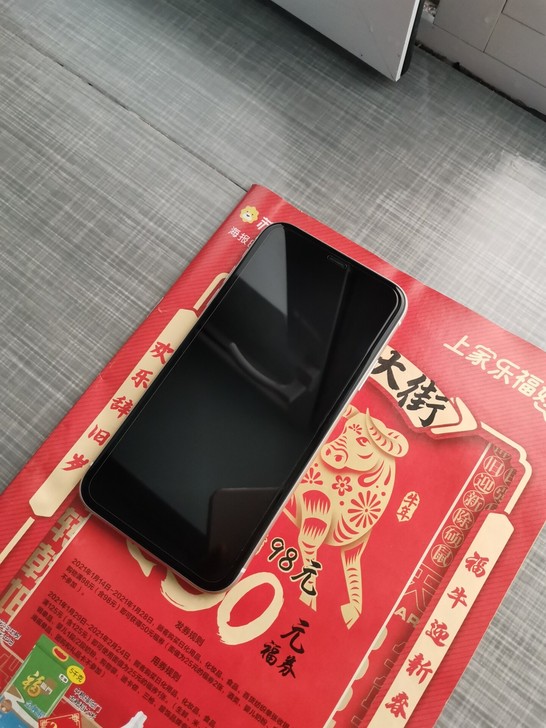 苹果11 64G国行白色，没修过，不要和换...