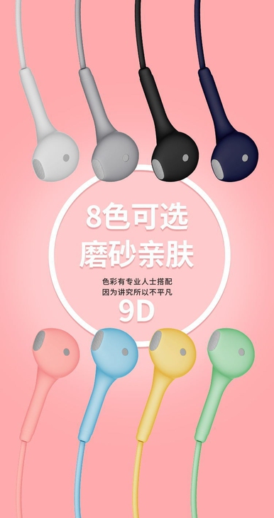通用耳机OPPO华为vivo小米苹果入耳式...