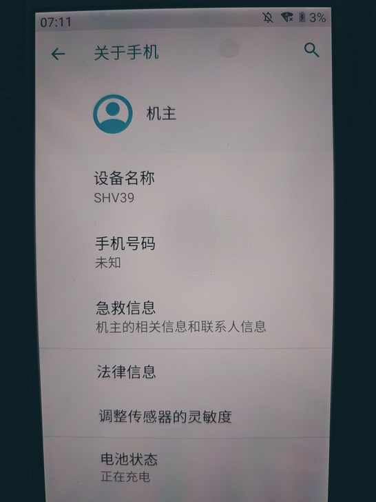 夏普SHV39