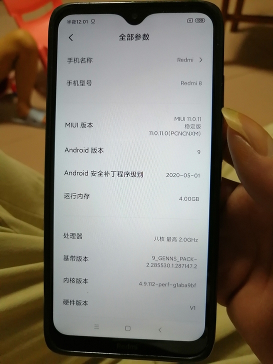 红米8,九万新以上,刚恢复出厂,平时备用机...